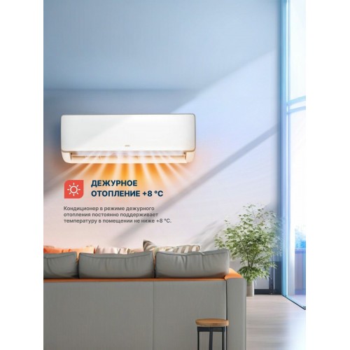 Настенная сплит-система CENTEK CT-65RDC12 Inverter (белый) 2