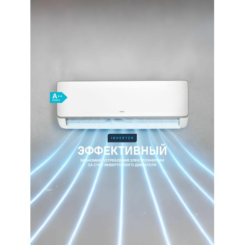 Настенная сплит-система CENTEK CT-65RDC12 Inverter (белый) 6