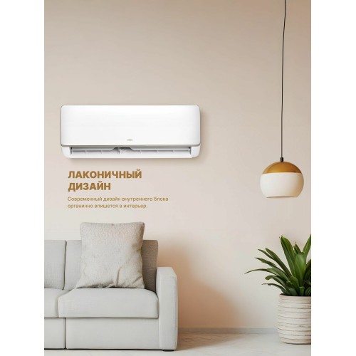 Настенная сплит-система CENTEK CT-65RDC12 Inverter (белый) 8
