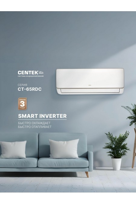 Настенная сплит-система CENTEK CT-65RDC18 (белый) 1
