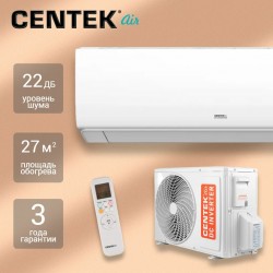 Настенная сплит-система CENTEK CT-65SDC09 (белый)