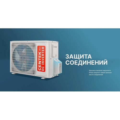 Настенная сплит-система CENTEK CT-65Z18 (серый) 2