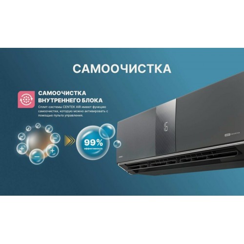 Настенная сплит-система CENTEK CT-65Z18 (серый) 4