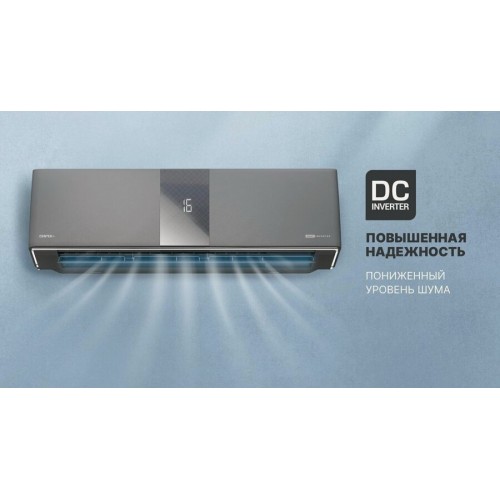 Настенная сплит-система CENTEK CT-65Z18 (серый) 9