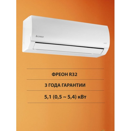 Настенная сплит-система Chigo Lotos CS-35H3A-1C169 (белый) 1