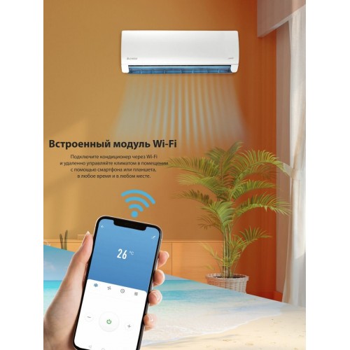 Настенная сплит-система Chigo Lotos CS-35H3A-1C169 (белый) 2