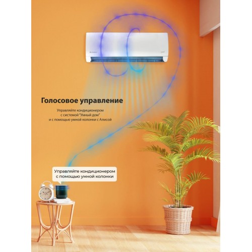 Настенная сплит-система Chigo Lotos CS-35H3A-1C169 (белый) 3