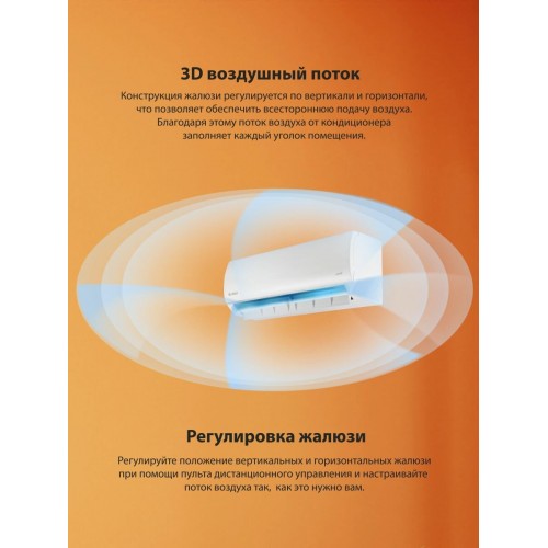 Настенная сплит-система Chigo Lotos CS-35H3A-1C169 (белый) 4