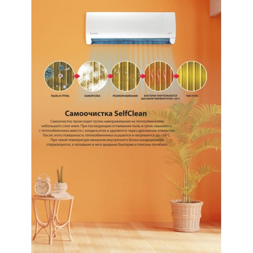 Настенная сплит-система Chigo Lotos CS-35H3A-1C169 (белый) 5