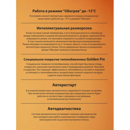 Настенная сплит-система Chigo Lotos CS-35H3A-1C169 (белый) 6