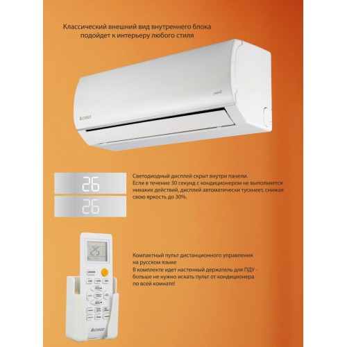 Настенная сплит-система Chigo Lotos CS-35H3A-1C169 (белый) 7