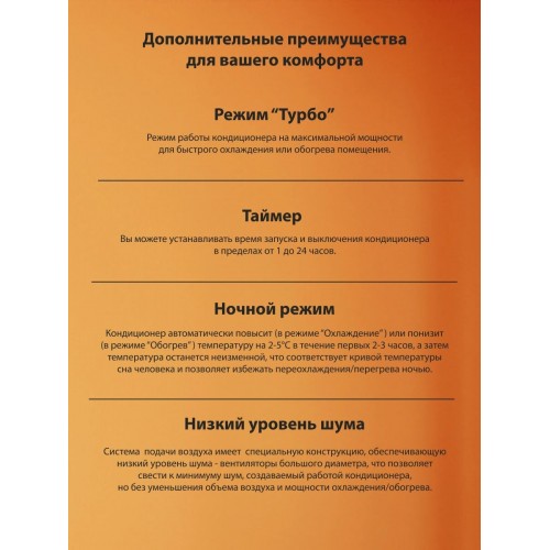 Настенная сплит-система Chigo Lotos CS-35H3A-1C169 (белый) 8