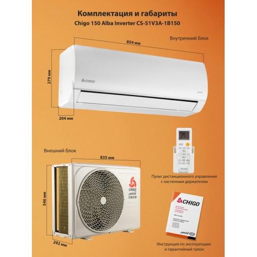 Настенная сплит-система Chigo Lotos CS-35H3A-1C169 (белый) 9