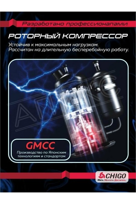 Настенная сплит-система Chigo Alba CS-25V3A-B150 Inverter (белый) 2