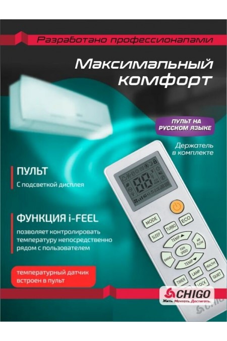 Настенная сплит-система Chigo Alba CS-25V3A-B150 Inverter (белый) 7