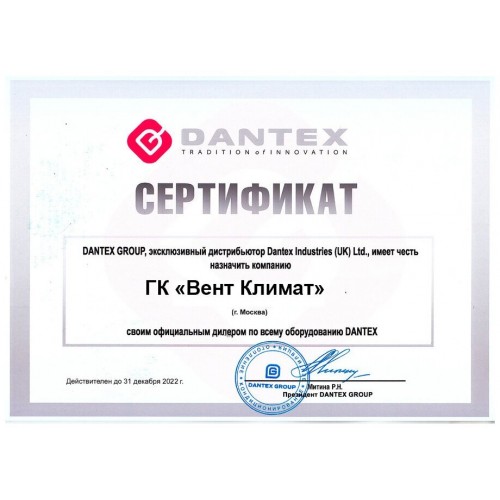Настенная сплит-система Dantex ADVANCE RK-07SAT/RK-07SATE (белый) 7