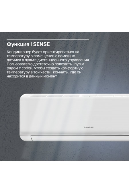 Настенная сплит-система Dantex RK-07SCDG/RK-07SCDGE (белый) 1