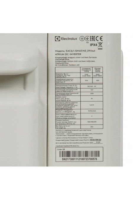 Настенная сплит-система Electrolux Atrium DC EACS/I-12HAT/N3_21Y (белый) 7