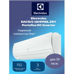 Настенная сплит-система Electrolux Portofino DC Inverter EACS/I-12HP/N8_25Y (белый)