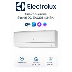 Настенная сплит-система Electrolux Skandi DC EACS/I-12HSK/N8_V3 (белый)