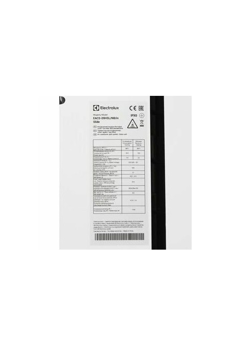 Настенная сплит-система Electrolux Slide EACS-09HSL/N8 (белый) 6