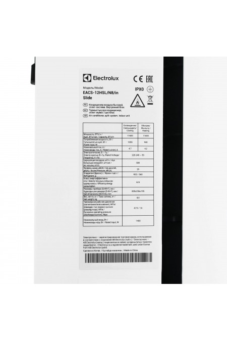 Настенная сплит-система Electrolux Slide EACS-12HSL/N8 (белый) 6