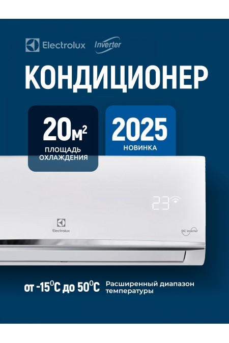 Настенная сплит-система Electrolux Smartline DC EACS/I-07HSM/N8_V2 (белый) 