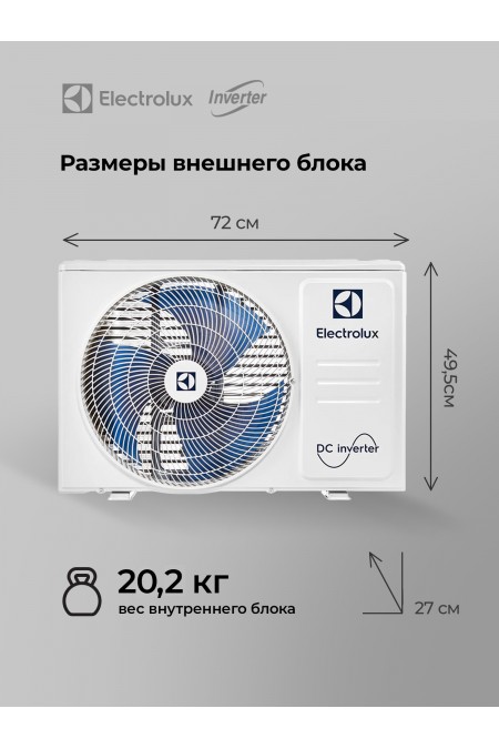 Настенная сплит-система Electrolux Smartline DC EACS/I-07HSM/N8_V2 (белый) 4