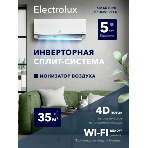 Настенная сплит-система Electrolux Smartline DC EACS/I-12HSM/N8_V2 (белый) 4