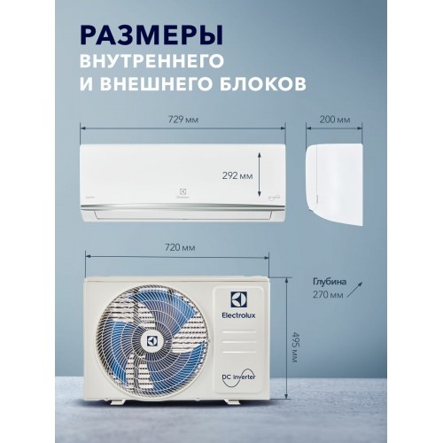 Настенная сплит-система Electrolux Smartline DC EACS/I-12HSM/N8_V2 (белый) 5