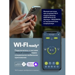 Настенная сплит-система Electrolux Smartline DC EACS/I-18HSM/N8_V2 (белый)