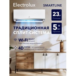Настенная сплит-система Electrolux Smartline EACS-07HSM/N8_V2 (белый)
