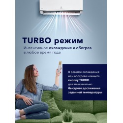 Настенная сплит-система Electrolux Smartline EACS-09HSM/N8-V2 (белый)