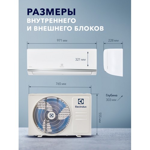 Настенная сплит-система Electrolux Smartline EACS-18HSM/N8_V2 (белый) 
