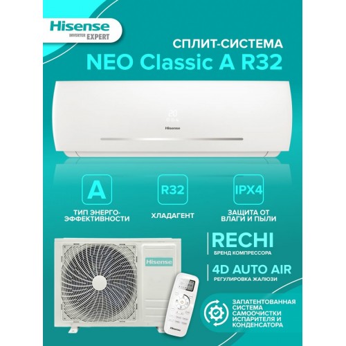 Настенная сплит-система Hisense AS-07HR4RYDDC00 (белый) 1
