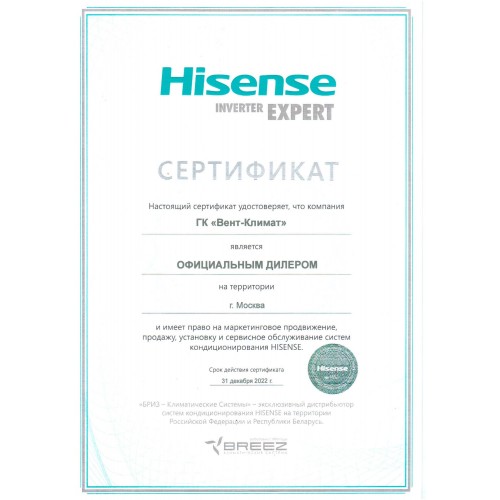 Настенная сплит-система Hisense AS-07UW4RYDDB00 (белый) 4
