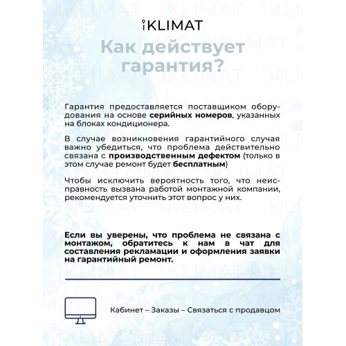 Настенная сплит-система Hisense AS-09UW4RYRCM05 CITY DC Inverter (белый) 6