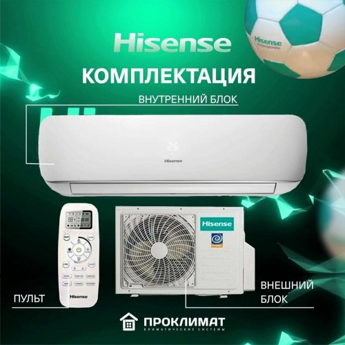 Настенная сплит-система Hisense AS-09UW4RYRKB05G/AS-09UW4RYRKB05W (белый) 1