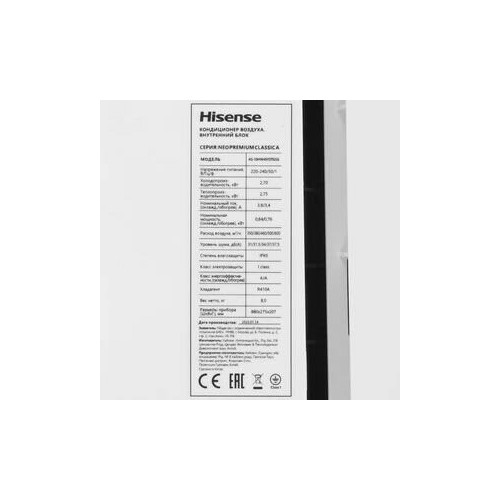 Настенная сплит-система Hisense AS-10HW4SYDTG5G/AS-10HW4SYDTGW (белый) 1