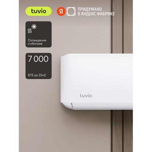 Настенная сплит-система Hisense AS-12HR4RYDDC00G/AS-12HR4RYDDC00W (белый) 5