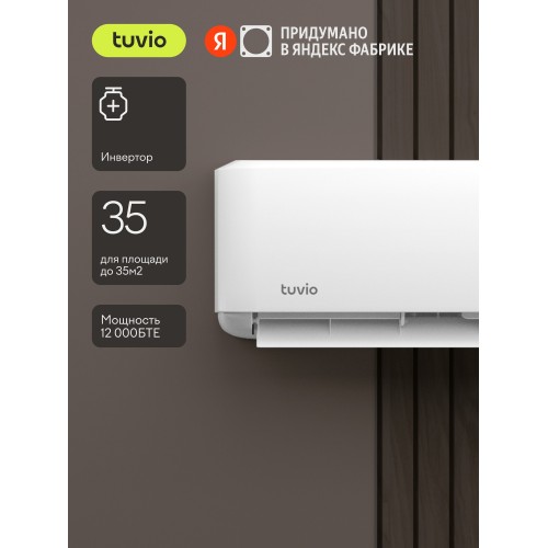 Настенная сплит-система Hisense AS-12HR4RYDDC00G/AS-12HR4RYDDC00W (белый) 6