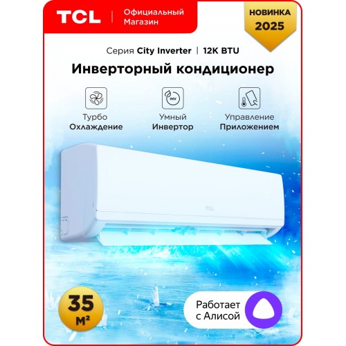 Настенная сплит-система Hisense AS-12HR4RYDDC00G/AS-12HR4RYDDC00W (белый) 7
