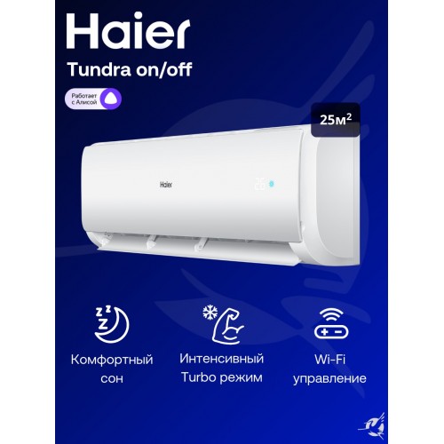 Настенная сплит-система Hisense AS-12HR4RYDDC00G/AS-12HR4RYDDC00W (белый) 8