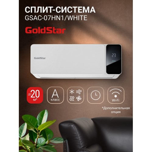 Настенная сплит-система Hisense AS-12HR4RYDDC00G/AS-12HR4RYDDC00W (белый) 9