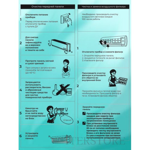Настенная сплит-система Hisense AS-13UW4RYRCM04 CITY DC Inverter (белый) 4