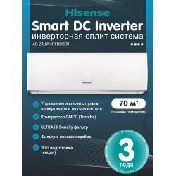 Настенная сплит-система Hisense Smart DC Inverter R32 AS-24UW4RFBDB00 (белый)