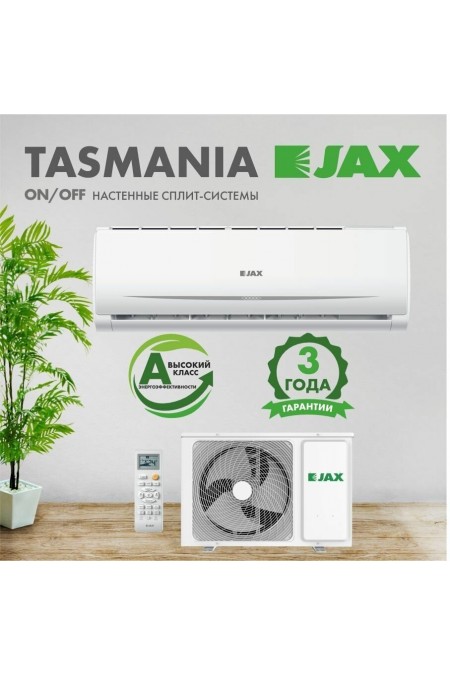 Настенная сплит-система Jax ACN-24HE Tasmania (белый) 9