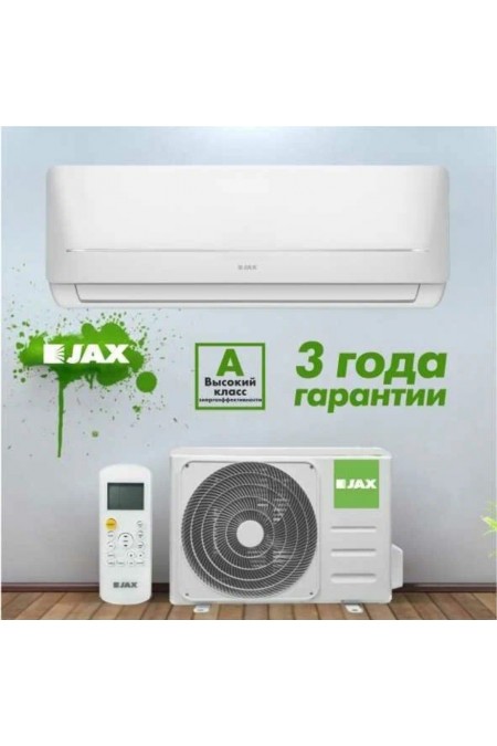 Настенная сплит-система Jax YORK ACE-14HE (белый) 5