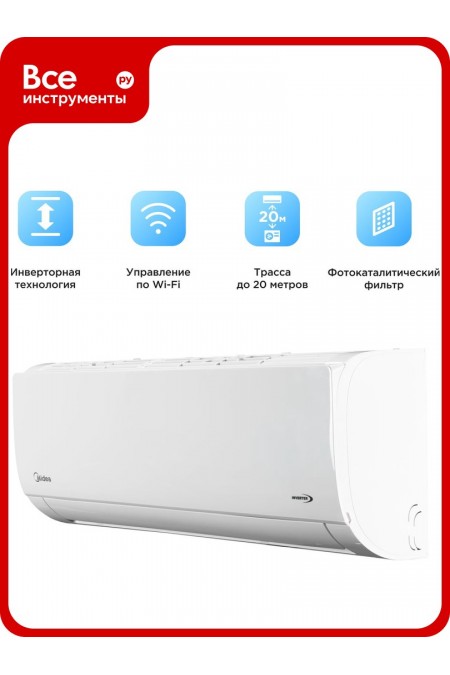 Настенная сплит-система Midea Favorite Inverter MSFRW-18N8D0-I/MSFR-18N8D0-O (белый) 