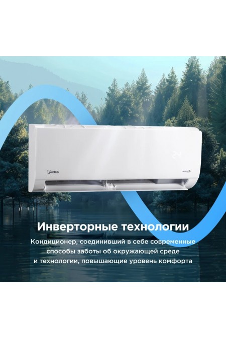 Настенная сплит-система Midea Favorite Inverter MSFRW-18N8D0-I/MSFR-18N8D0-O (белый) 7